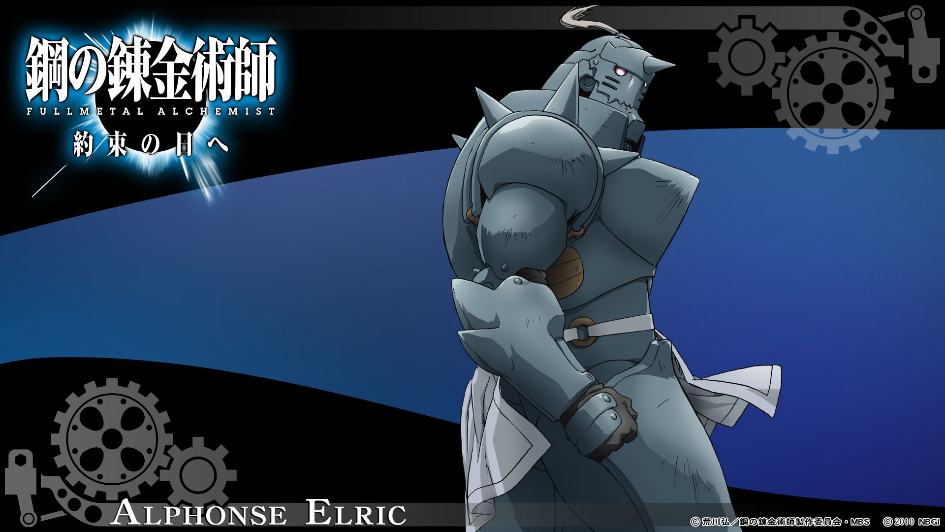 Alphonse Elric Armor