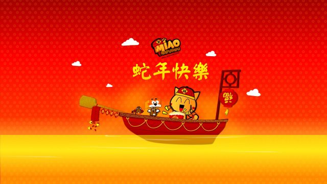 26 Chinese New Year Wallpapers - Wallpaperboat