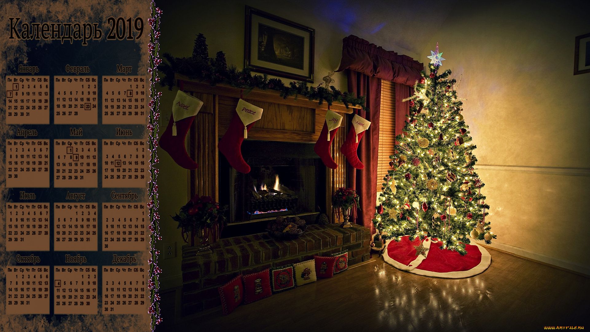 Christmas Fireplace Comfort desktop wallpaper