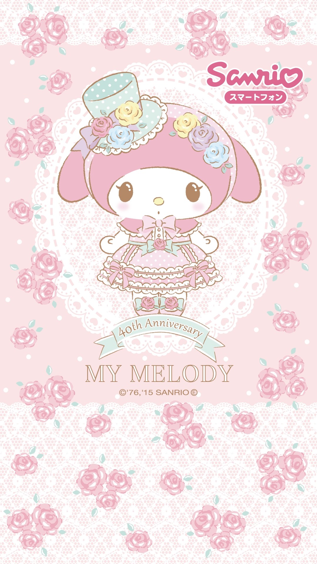 My Melody iPhone 5 wallpaper