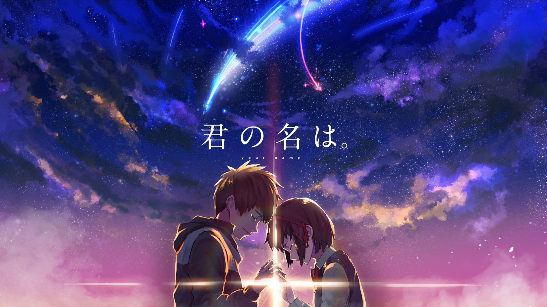 Your Name hd wallpaper download