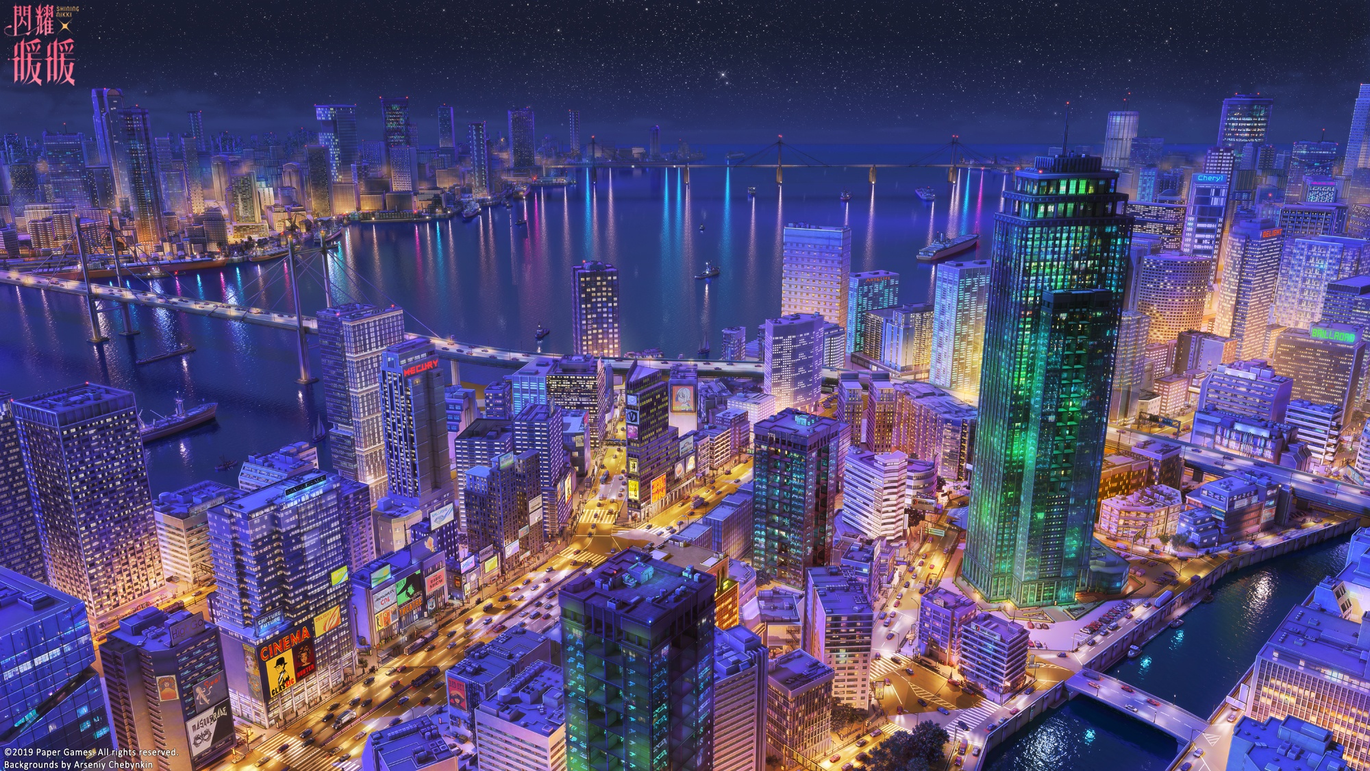 Anime City desktop wallpaper free download