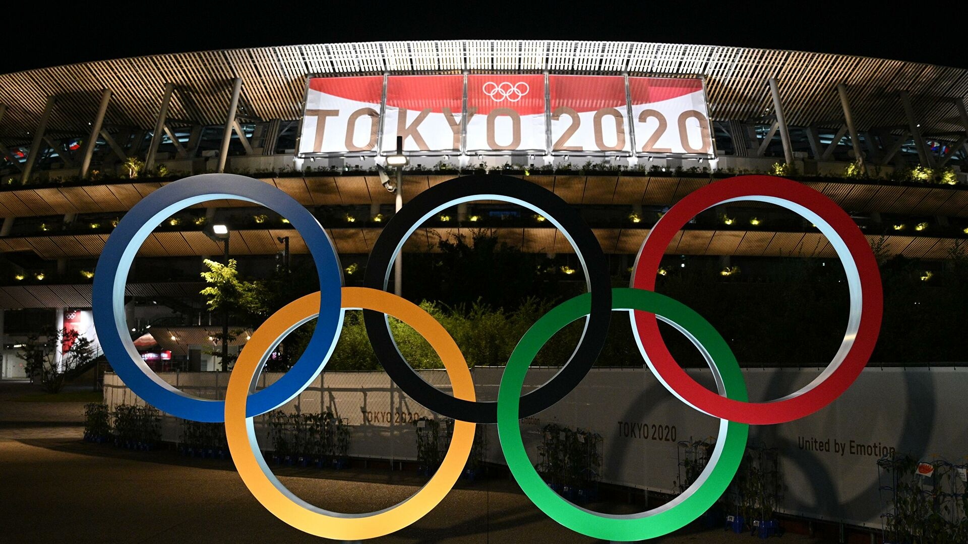 Tokyo 2020 Olympics free image